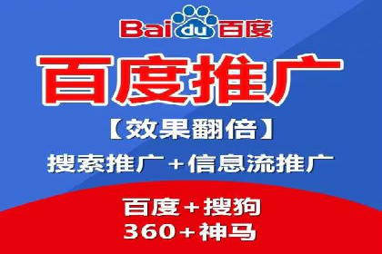 百度推广开户流程详解及成功案例分享