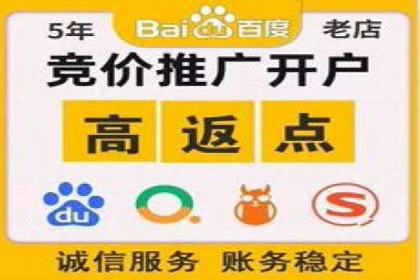 提升sem百度竞价效果——从失败到成功的转变案例