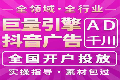 百度竞价广告投放案例：关键词优化与转化率提升