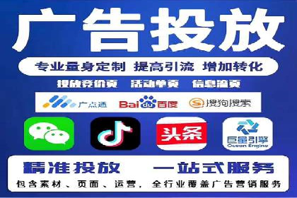 快手信息流广告的崛起与案例分析